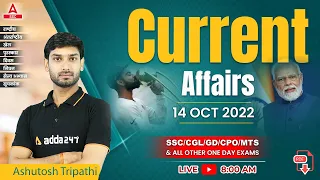 14 Oct Current Affairs 2022 | Daily Current Affairs 2022 News Analysis By Ashutosh Tripathi
