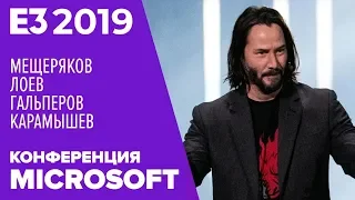 E3 2019 📢 Microsoft/Xbox Briefing: Cyberpunk 2077, Dying Light 2, Star Wars: Jedi Fallen Order...