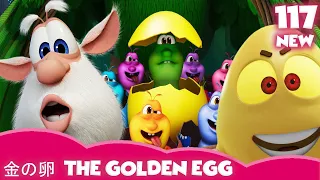The Golden Egg 金の卵🥚🐰 Booba ⭐ NEW ⭐ 子供向けの面白い漫画🌟 Super Toons TV アニメ