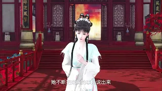 休夫后带着王爷造反27