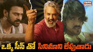 How Rajamouli Writes Heroes | Save The Cat Scene