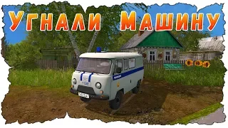 ШКОЛЬНИКИ УГНАЛИ МАШИНУ В ДЕРЕВНЕ! ПОЛИЦИЯ В ПОИСКАХ! Farming Simulator