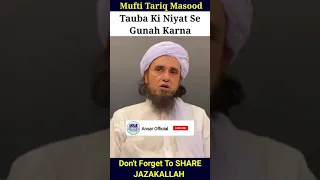 Tauba Ki Niyat Se Gunah Karna.! Mufti Tariq Masood| #Shorts