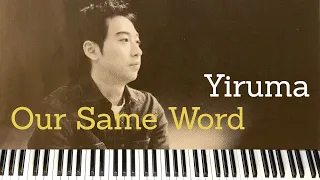 Yiruma Our Same Word piano cover