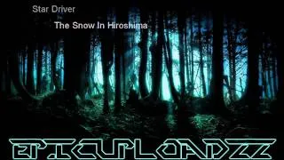 Star Driver - The Snow In Hiroshima (HQ Preview)