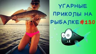 Приколы на рыбалке 🐟 Зимняя рыбалка 🐟 Рыбалка 2021🐟 Пьяные на рыбалке 🐟 Неудачи на рыбалке 🐟 Fishing