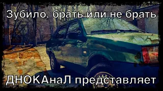 Ваз 21099, стоит ли покупать в 2021 году | Старый чемодан | Наше мнение | Обзор