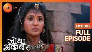 Akbar सेना सहित Aamer पर कब्ज़ा करने चला | Jodha Akbar | Ep. 2 | Zee TV