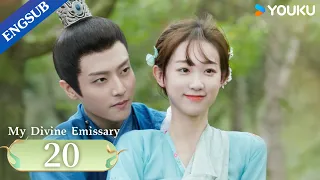 [My Divine Emissary] EP20 | Highschool Girl Wins the Love of the Emperor after Time Travel | YOUKU