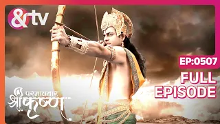 Indian Mythological Journey of Lord Krishna Story - Paramavatar Shri Krishna - Episode 507 - And TV