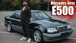 Mercedes Benz E500 - ОН ВАМ НЕ ВОЛЧОК!