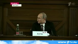 Путин подколол австрийца на немецком языке   я уже боюсь!