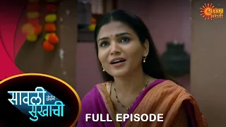 Savali Hoin Sukhachi - FullEpisode|26 Oct 2023 | Full Ep FREE on SUN NXT |  Sun Marathi