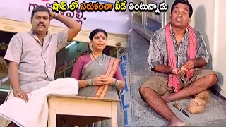 Brahmanandam And Kota Srinivasa rao Best COmedy Scene | Telugu COmedy Scenes | Silver Screen Movies