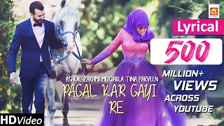 मस्त जवानी तेरी मुझको पागल करगई रे (Lyrical) | Mast Jawani Teri Mujhko Pagal Kar gayi Re | Ashok Z