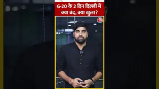 G-20 Summit:G-20 के 2 दिन Delhi में क्या बंद, क्या खुला? #shorts #shortsvideo #viralvideo