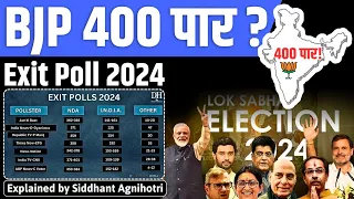 "ABKI BAR 400 PAAR"? || Exit polls 2024