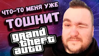 Влад Савельев проходит автошколу в GTA San Andreas и начинает толстеть