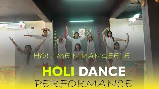 Holi Mein Rangeele | Holi Dance Performance | Mridangam School Of Art