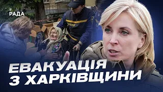 Евакуація з Харківщини: Ірина Верещук про проблеми та допомогу ВПО