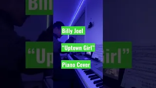 We’re taking it back in time!! 😎 #billyjoel #uptowngirl #80sthrowback #piano #playbyear #shorts