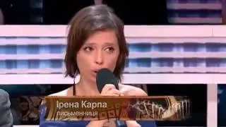 Ірена Карпа стулила пельку кацапу