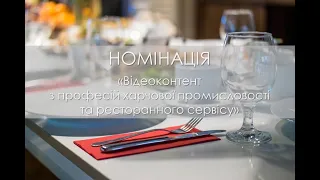 Приготування заправних супів, борщ український, борщ з чорносливом (Немічева Т.В., Оліфір О.В.)