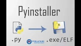 Копирование проекта в ".exe" на Python с помощью библиотеки PyInstaller.