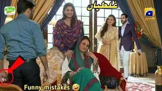 Tere Bin Episode 42 - Mistakes - Tere Bin Episode 43 Teaser - Har Pal Geo Drama 19 April 2023