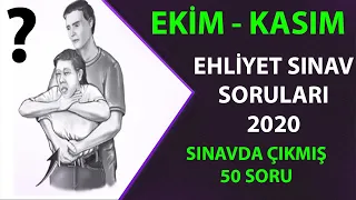 EKİM 2020 EHLİYET SINAVI ÇALIŞMA SORULARI / EHLİYET SINAV SORULARI 2020 / SINAVDA ÇIKMIŞ 50 SORU