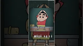 comedy 😂 song about lover 🤣 Tamil song shinchan funny version Arabic kuthu