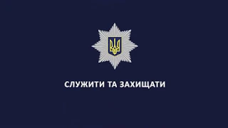 Призначення нового керівника поліції м.Дніпро