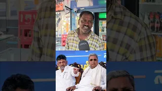 Narendra Modi Siddaramaiah DK Shivakumar Harshavardhan #modi #Bjp #siddaramaiah #hdkumaraswamy