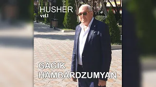 Gagik Hambardzumyan - Husher - Vol.1 | Армянская музыка | Armenian music | Հայկական երաժշտություն