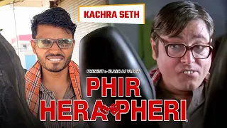 Phir Hera Pheri | 150 रुपया देगा | Kachra Seth Comedy | Phir Hera Pheri Movie Spoof |