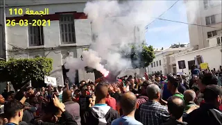 حراك الجمعة  110 الجزائر العاصمة : 26-03-2021م