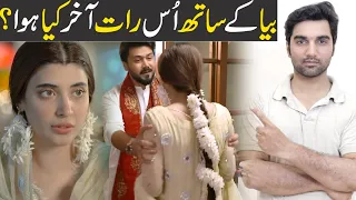 Badzaat Episode 13 & 14  Teaser Promo Review -HAR PAL GEO DRAMA - MR NOMAN ALEEM