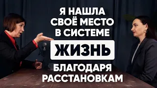 Что такое БИЗНЕС-РАССТАНОВКИ? Как НАВЕСТИ ПОРЯДОК в голове и бизнесе?