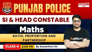 Punjab Police SI And Head Constable 2022 | Maths | Ratio, Proportion And Partnership #4 By Karamveer