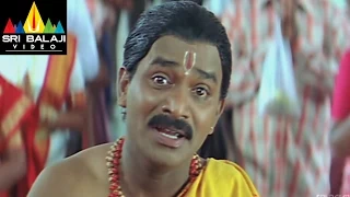 Venu Madhav Comedy Scenes | Volume 1 | Telugu Comedy Scenes | Sri Balaji Video