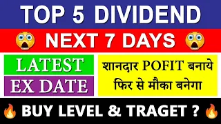 Best Dividend Stocks 2023 💥 Latest Dividend Ex Date • Upcoming Dividend Share 2023