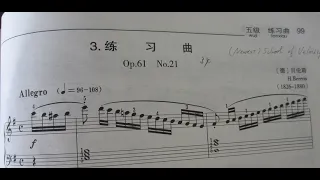 School of Velocity Op.61 No.21 composed by H. Berens