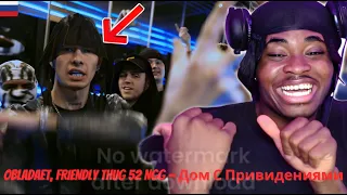 REACTING TO *OBLADAET, FRIENDLY THUG 52 NGG — Дом С Привидениями* | REACTION