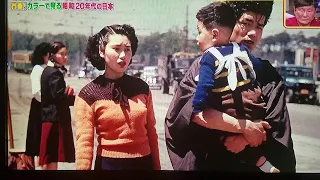 昭和20年代　日本の風景
