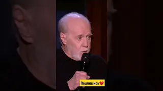 Джордж Карлин про старость 😂❤️ #юмор #humor #comedy