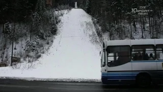 Adam Małysz myślał, że się nie doczeka... Historia skoczni w Wiśle