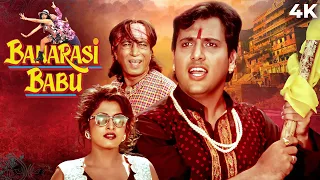 Banarasi Babu 4K Full Movie | BLOCKBUSTER Govinda Movie | Ramya Krishnan | Bollywood Comedy Movie