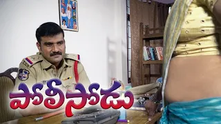 Policeodu | Latest Telugu Short Film 2020 | Molabanti Ramesh (Tik Tok ) | Saga Films