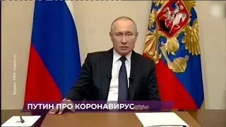 Главные тезисы из обращения Владимира Путина к народу