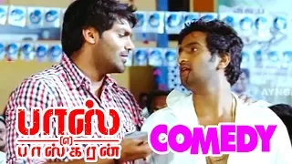 யாருடா தல தளபதி மேல கை வெச்சது? | Boss Engira Baskaran Comedy Scenes | Arya | Santhanam Comedy |